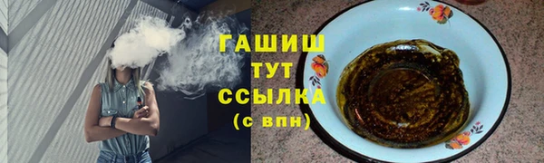 ешки Бронницы