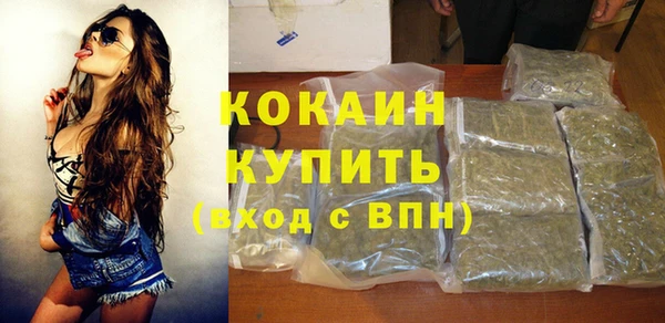 COCAINE Бугульма