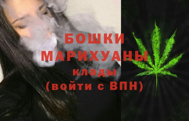 купить наркотик  Кяхта  Канабис Ganja 